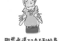 ʱ䲻ˣ˵(ͼ)