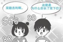 칫Իճ