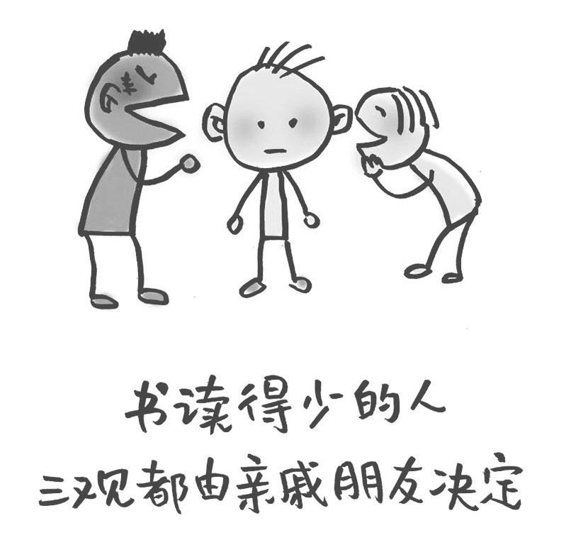 �������ǻ��ǳԹ�Ⱥ��