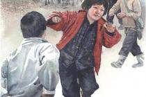 ŭ