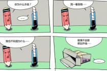 鲻Խ