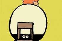 ӵ