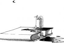 ʫĴ