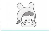 һ��������ʾ����90����ճ�