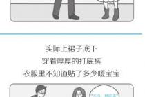 ��������Ů�������ճ�ȫ�ع�