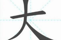 �����ּ�һ�ʣ��������뵽ʲô��