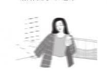 Ͳյʲô