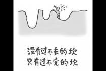 ѣ翴
