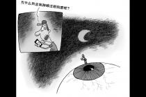 ������롰������ְ�ʱ����