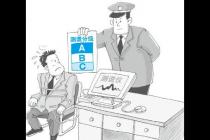 ��ɫ����