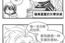 ����γ�Ϊһ����ʦ