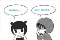 �༭����Ц�ճ�