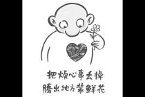 ᱻ