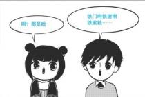 �ҿ�������һ��������˵�˵�