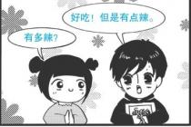 �칫�Ҽ����ճ�