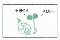 汾