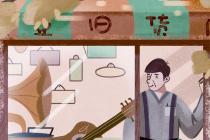 ζˣζĵ