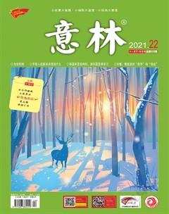 ֡202122