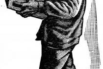 Ѱһ