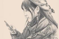 뻭