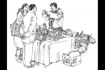 ��������