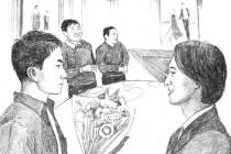 粨