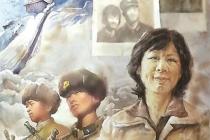 鲻
